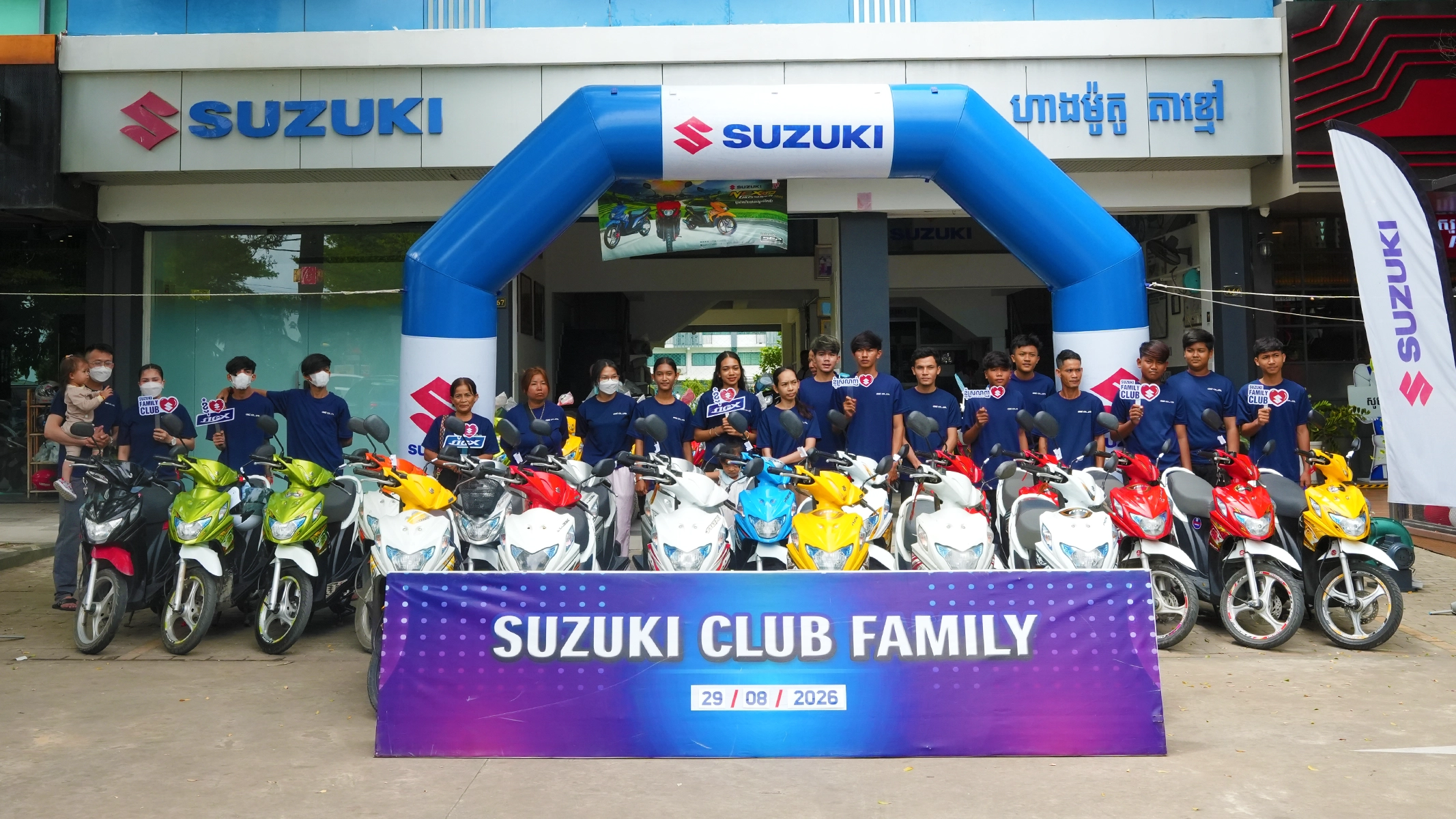 event image